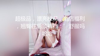 哈爾濱新婚小夫妻DEMON 漂亮女主街頭習慣露出約啪單男3P