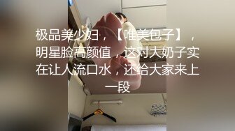 【新速片遞】淫水多多的黑丝风骚人妻露脸大秀直播，撅着屁股让大哥猛草，干了菊花干骚逼，边草边流水，淫声荡语不断真骚