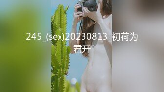 245_(sex)20230813_初荷为君开