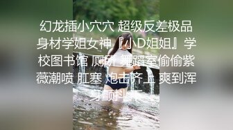 撸点极高！甜美颜值可爱女神 女仆装太亮眼，真蝴蝶粉逼