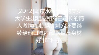 -多人运动群P 淫声荡语不断各种各种草 吃奶玩逼各种抽插