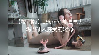 情趣酒店美式大床偷拍猴急眼镜小伙进入房间就迫不及待的女朋友滚床单连续干了两次