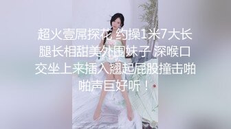 【luyuan258鹿苑】极度反差清纯少女“ 插完我的比还想插别人的比吗”“想不想插我的闺蜜”水喷的停不下来