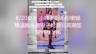 海角社区乱伦大神会喷水的亲姐姐最新热帖调教姐姐真空出门并马路边上做爱爆操时一条大毒蛇突然窜出来了