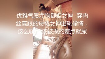 【木秀林】曾火爆全网，贵阳绿帽夫妇系列无水印原版，美少妇3P全程露脸，中途貌似给肏哭了1