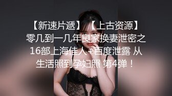 【jeenzen】推特OF巨乳肥臀，露脸顶级网红订阅69G福利② 肛交内射，各种淫乱 (1)