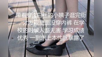 和女友闺蜜偷偷出去车震，极品绝美身材