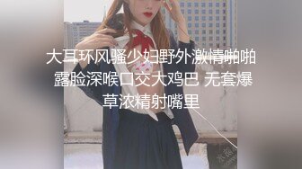 【中文字幕】巨汉教师に胁されて…涙が渗む147cm制服美少女の膣口から滴り落ちる白浊汁。ポルチオピストンで躾けられた放课後 松冈美桜