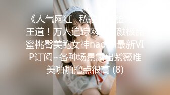 STP26294 【国产AV首发??星耀】麻豆传媒全新系列MDHT-0001《奇淫旅社》性感女孩做爱换宿-雪千夏 VIP0600