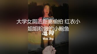 SWAG 洗澡慰慰幻想着室友的男友正在用力干着我 蕾蕾