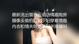 气质短发毛妹女神，哥哥送的内衣，换上镜子前操逼，大屌吸吮深喉，后入爆草，边操边吃假屌，娇喘呻吟