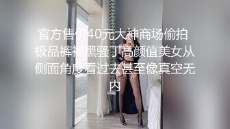 ✿从女神到小母狗✿00后小妹妹〖芋泥啵啵〗被主人束缚调教的白丝女仆 深喉口爱 小穴被大肉棒尽情蹂躏！