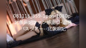 STP31469 天美传媒 TMP0053 约到极似前男友 斑斑 VIP0600