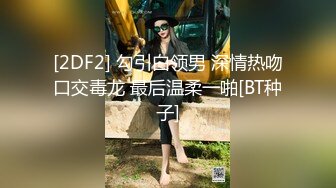 ❤️JK眼镜娘萌妹❤️十个眼镜九个骚 还有一个在被操，眼镜娘小可爱微露脸激情性爱，身材一级棒的小母狗 呻吟勾魂