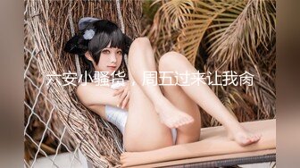 ✨【羡煞狼友！姐妹花共事一夫】泰国被豢养姐妹女奴「Leo99k」OF日常户外3P野合日记【第二弹】