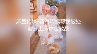 性侵女老师.天美传媒  被无耻偷拍的纯情女教师