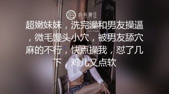 《监控破解》好身材性欲旺盛的少妇大白天的就要和老公来一发