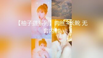 欧美妖艳御姐给大屌男友打飞机，销魂姿势口交无套后入