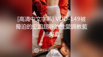 STP24384 【极品稀缺打PK吗？】漂亮美乳姐妹花 专门找人打PK 输了插逼的那种 漂亮美乳 小穴还挺粉