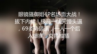 麻豆传媒-淫欲游戏王EP2 麻豆女神淫荡大逃脱 性爱惩罚夏晴子