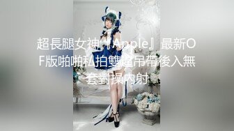 大战肥臀白皙美女