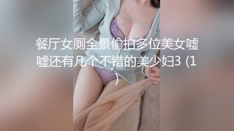 ☀️震撼福利☀️强推！推特21万粉极品美少女潮吹萝莉公主☀️【兔崽爱喷水】☀️订阅私拍，可盐可甜各种制服人前户外露出道具紫薇喷喷喷 (5)