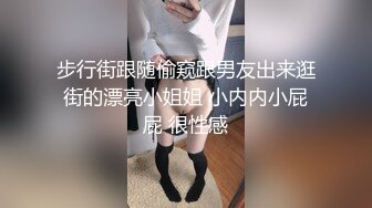 【新片速遞】  ✿萝莉少女✿ 极品白丝Cos网红美少女▌尤娜学姐▌穿白丝和爸爸做爱 水晶棒速插无毛白虎 水嫩多汁浆液流出