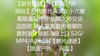 草翘屁骚女人