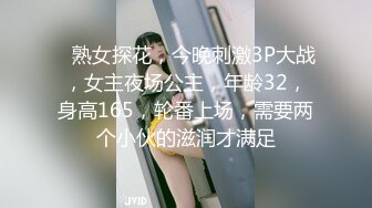 ☆★〔女大学生❤️完美吞精〕★☆完美露脸吞精JK高跟黑丝反差大学生母狗❤️后入内射~！4V (2)