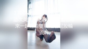 人间尤物100万粉硅胶娃娃般细腰肥臀巨乳嫩逼露脸女神【性瘾患者小姨妈】订阅②，各种啪啪内射，满满撸点