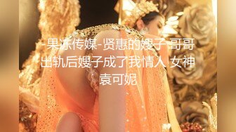 【淫妻绿奴❤️性爱故事甄选】堕落的老婆❤️你的秘书女友