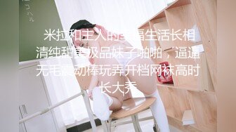 新人小学妹【吃鸡小m】道具自慰喷尿~无套啪啪狂射一身~ (4)