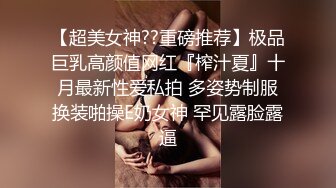 皮肤超白，嫩的流水的艺术院校性感美女私下兼职援交不小心被大鸡巴男无套内射了，逼好像被干肿了用镜子照着看，鲍鱼很特别!