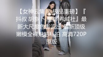 私人闺蜜圈互动和个人集合，两个真女神两个TS人妖，都很漂亮，都是大长腿北京予涵