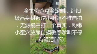  模特浪姐推油按摩，欲火焚身呻吟起来道具自慰无套啪啪操逼来，大战好几炮