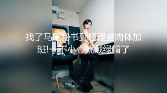 【7月新档】极品身材高颜值演员模特人气网黄「孙禾颐」「Jenny Pinky」Fansly大尺度露脸自慰私拍 (2)