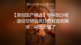 [2DF2]清纯学生妹【被干哭了】，粉嫩鲍鱼一线天，校园女神惨遭摧残 [BT种子] 【影片格式】：MP4