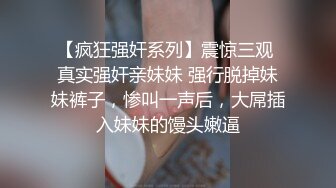 【超清AI画质增强】3000块一炮【肥尸探花】冒充富二代，南航空姐被忽悠心动了，以为遇到大鱼了，耐心伺候听话乖巧！