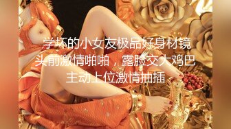  清纯极品小可爱小秃秃约啪面具男~无套各种舒服姿势操逼~啊~好爽插慢一点~快受不了啦~爽翻天