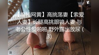 渭南继续皇庭干自己的炮友