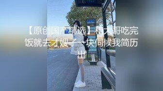  小哥酒店约炮大奶子美女同事换上情趣套装各种姿势啪啪啪完美露脸