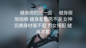 ⚫️⚫️云盘高质露脸泄密，长相一般胜在够骚，出轨人妻待老公出差把野男人领家里露脸做爱自拍，假鸡巴紫薇预热模仿被3P前后夹击