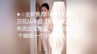 【自整理】Farfallasexwife222  喝尿 户外3P 朋友的妻子很玩儿得开 黑丝诱惑 暴力深喉  【NV】 (117)