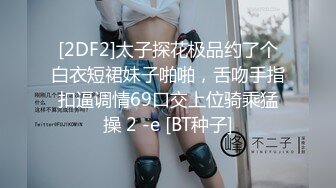 【新片速遞】   ⚫️⚫️最新重磅！万元定制网易CC极品女神【伊伊】突破尺度，大奶肥臀，露奶露穴，紫薇裸舞，超性感，很有撸点