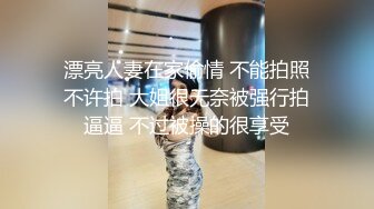 极品女神【谭晓彤】2号最新大秀，近距离撅PP超嫩无毛美鲍