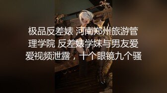 【极品媚黑??绿帽淫妻】淫妻熟妇『Yseyo』奶大臀肥腰细 和大屌黑人激情乱操互动 直接操喷水 高清1080P原版