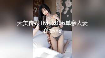 【瘦不下来的欢小姐】成都小美女，夜晚街头吃喝玩乐一条龙几瓶啤酒助兴，跟男友激情啪啪，娇喘阵阵销魂中 (9)