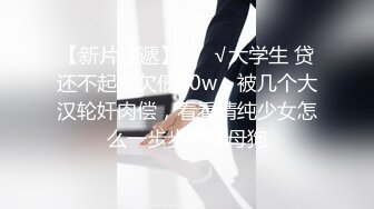 【新速片遞】  ✨【OF原画质】【绿奴推荐】OF韩国情侣网红「wbcouple」情趣黑丝母狗跪，饮尿，开后庭，无套中出，屁股蛋都拍红了