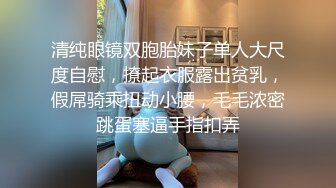 扣扣传媒 QQCM-005 杏眼含春顶级女神▌淑怡▌前女友婚后出轨 现任无能 前任中出精液从蜜壶淫靡流出