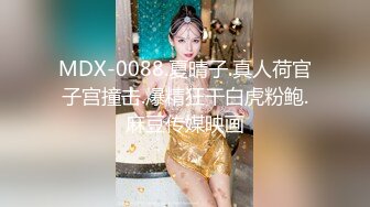 绿帽癖老公找单男艹爱妻模特身材极品娇妻『短裙无内』淫妻福利 ，主动张开黑丝M腿 满嘴淫语呻吟不断！下 (5)